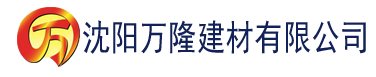 沈阳香蕉在建材有限公司_沈阳轻质石膏厂家抹灰_沈阳石膏自流平生产厂家_沈阳砌筑砂浆厂家